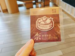 -都可手作(学士街手作店)