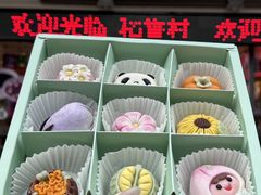 -稻香村(观前街店)