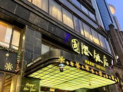 -上海国际饭店
