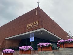 -南越王博物院