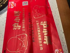 -沪小胖·小龙虾·蓝龙王(八佰伴店)