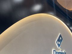 -达美乐比萨(骏壹万邦广场店)