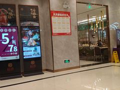 -稻香酒家·33年老字号·港式粤菜(富邦中心店)