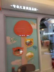 -Oh my head儿童理发(绿地·新田360店)