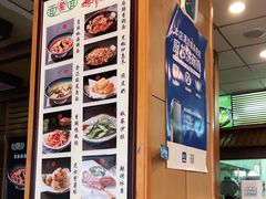 -面爱面(长椿街店)