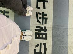 -深圳失恋博物馆再见前任(汇商名苑店)