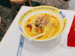 -粉小主·贵州酸汤牛肉粉(南京仙林金鹰店)