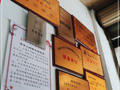 -渔桥李记奶汤面(东街店)