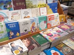 -西西弗书店·矢量咖啡(新光天地店)