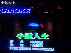 -纯K(打浦桥店)