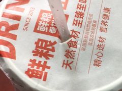 -鲜粮卷饼王(小白楼店)