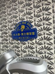点击看大图 -大人物·男士理发馆