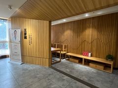 -冬日中医馆(枋湖店)