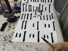 -秦汉胡同国学书法围棋国画书院(国泰分馆)