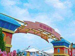 -沈阳方特欢乐世界