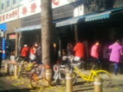 -林静小吃(复兴路店)