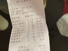-兵团人家农家乐