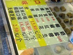 -矮子馅饼(大成路店)