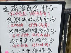 -叙兴楼(礼东财记农庄分店)