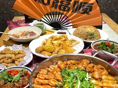 -和福顺牛肉大虾焖锅自助(宝业店)