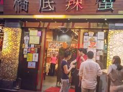 -桥底辣蟹(谢斐道店)