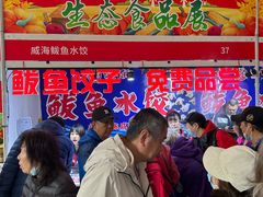 -中国农业博物馆