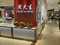 -开元商城(西旺店)