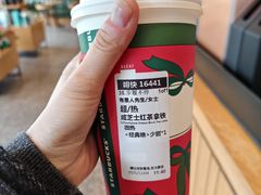 -星巴克(衡阳崇盛晶珠广场店)