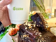 -花园饼屋·吐司蛋糕面包(星海店)