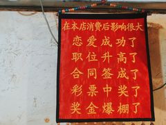 -可可大虾武汉土菜大排档(万松园1店)