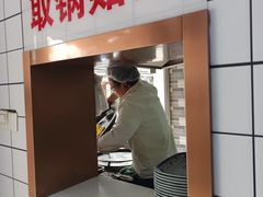 -金记老七家湾第一锅贴店(金沙井总店)