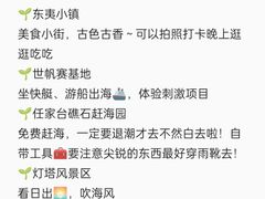 -巧克力渔家.小船海鲜胶东菜(万平口店)