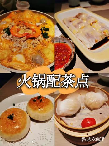 汤都被我们喝光的火锅，你不来试试？