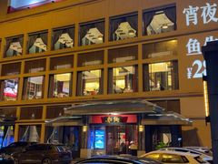 -炳胜品味(海印总店)