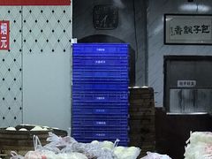 -清泉阁包子铺(中山路店)