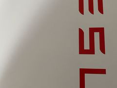 -TESLA 特斯拉(广州天环广场体验店)