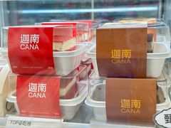 -迦南(杭州东站万象汇店)