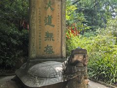 -青城山