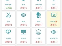 -瑞慈体检上海徐汇机构