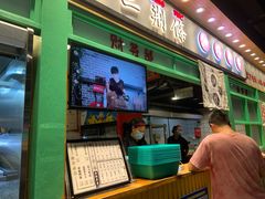 -乐乐姐超级土豆(中关村5号店)