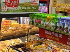 -味多美蛋糕(西安门店)