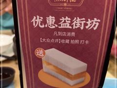 -点都德(海岸城店)