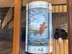 -Sushi Hanzo半藏(天环广场店)