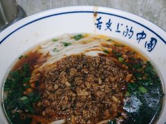 -虎子面粉馆(五一东村店)