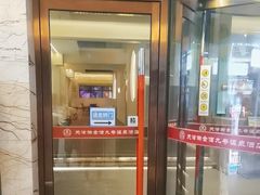 -天津瀚金佰九号温泉酒店(南楼地铁站店)