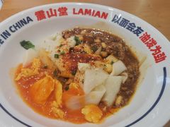 -震山堂·手工劲面(仓山万达店)