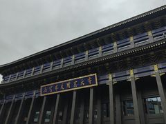 -东关清真大寺