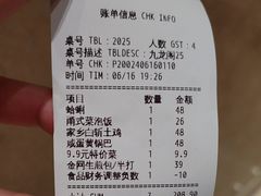-锦园餐厅(九龙湖开元度假村店)