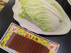 -芦月轩羊蝎子(北蜂窝店)