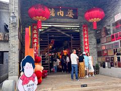 -猪肉婆私房菜(容桂总店)